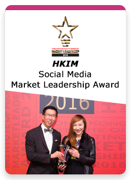 East Tech Wins HKI Social MediaMarket Leadership Award