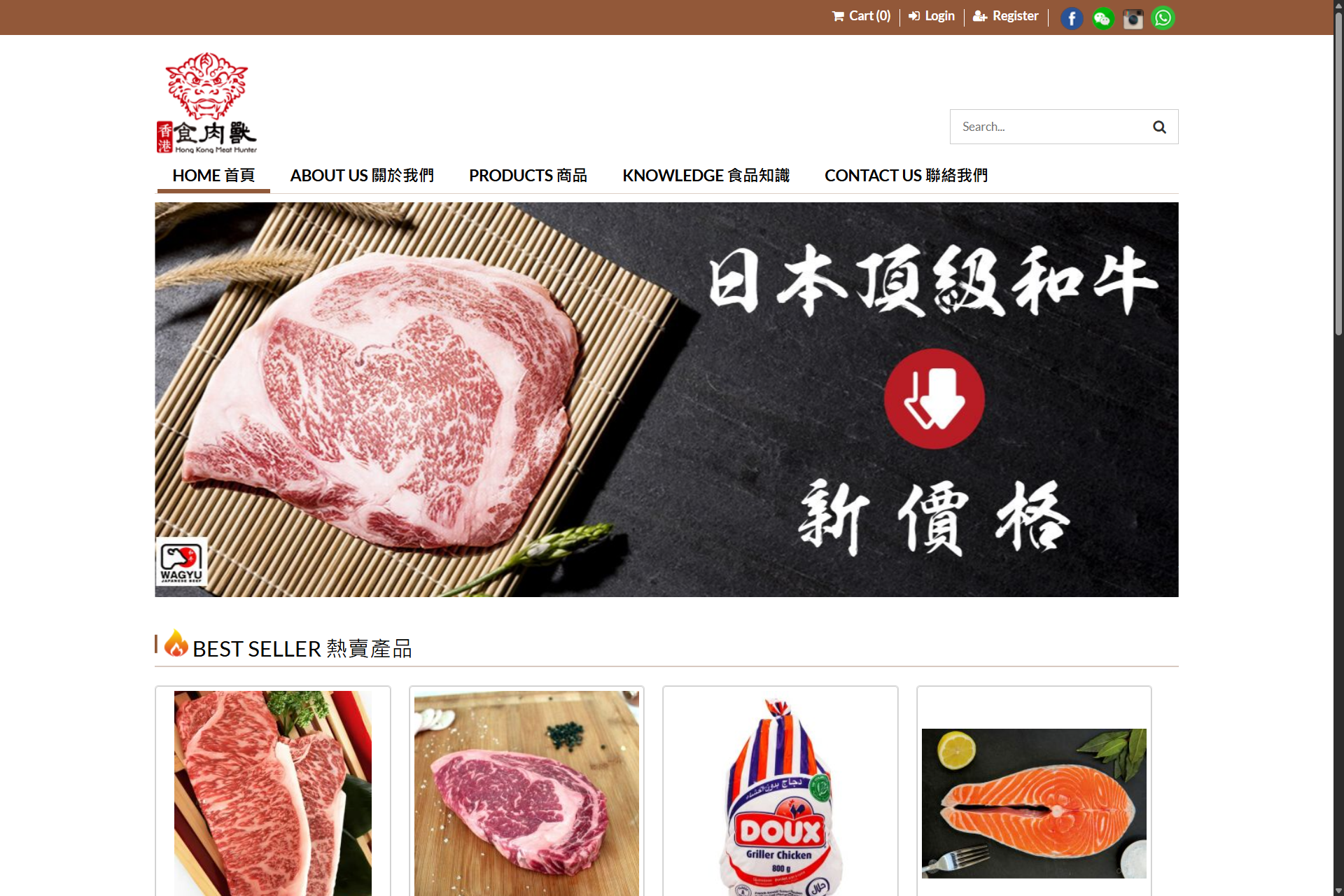 Meat Hunter