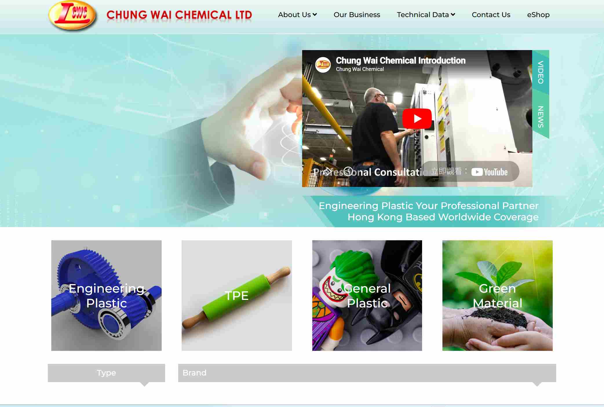 Chung Wai Chemical Limited