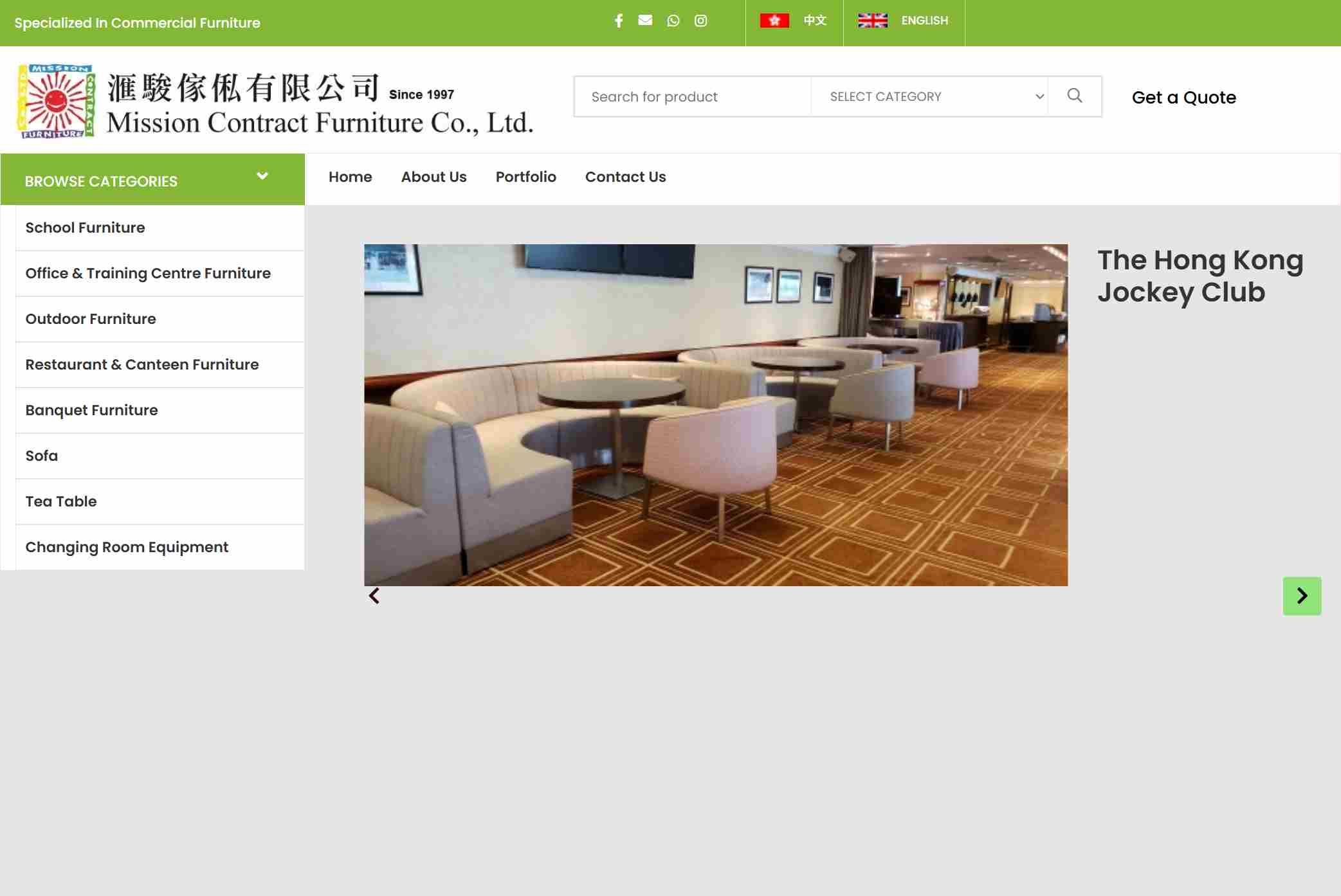 滙駿傢俬有限公司