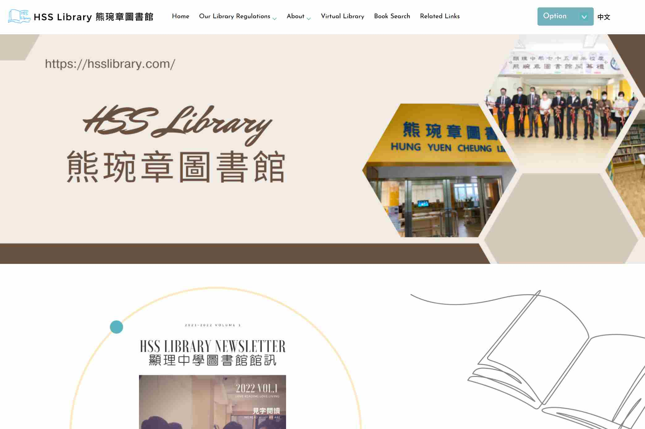 熊琬章圖書館