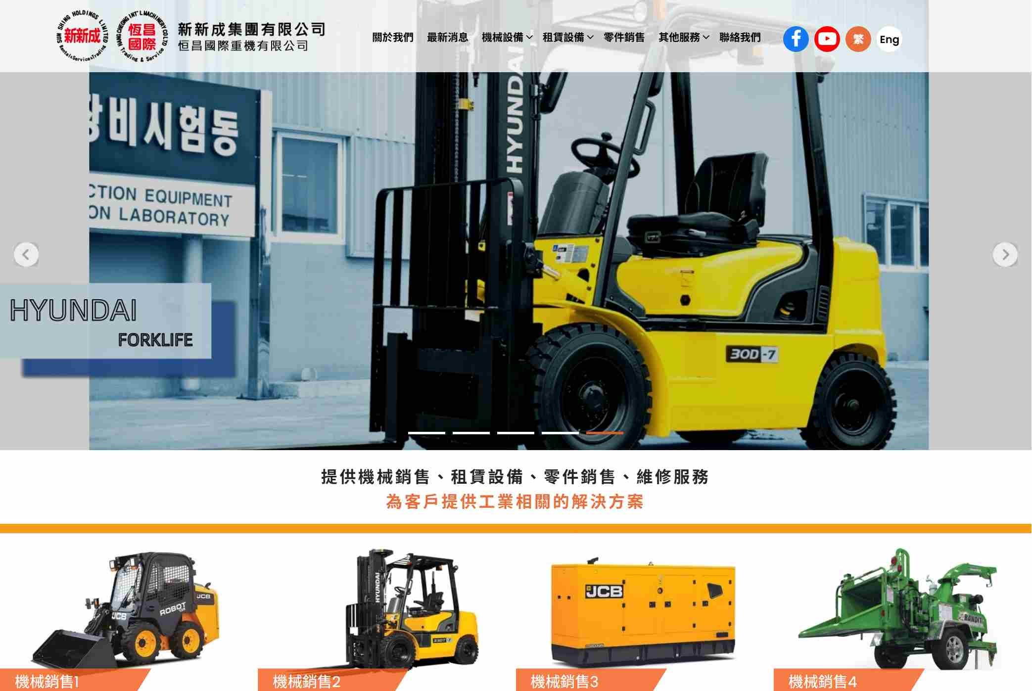 Sun Shing Holdings Limited
