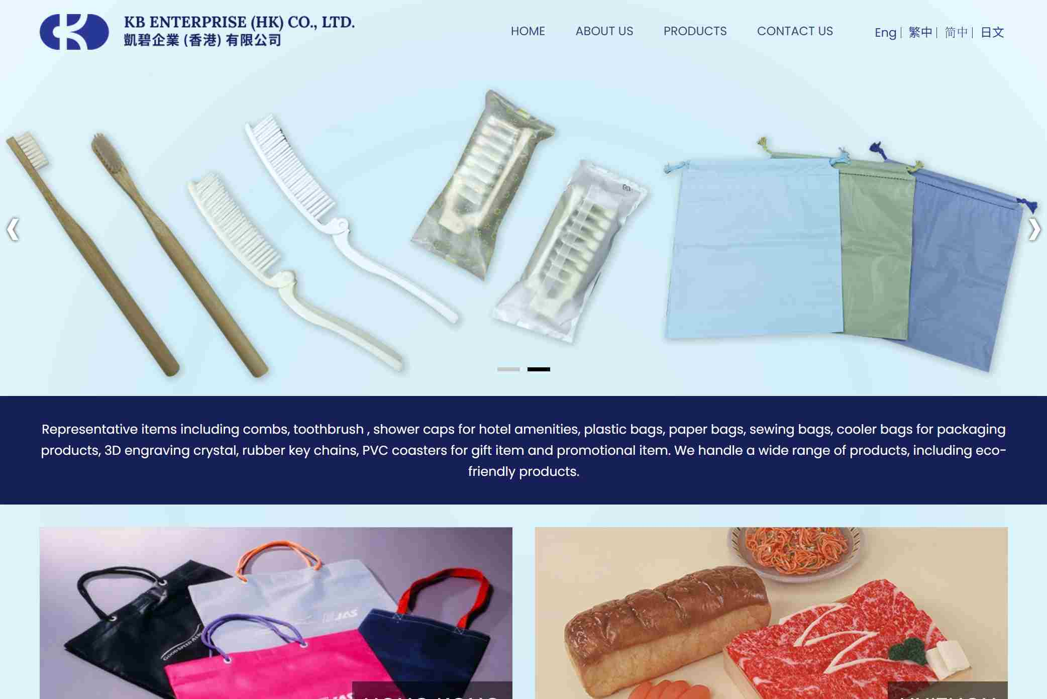 KB ENTERPRISE (HK) CO.,LTD