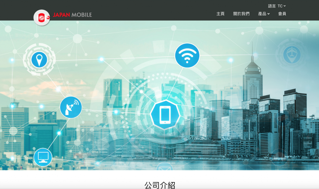 Japan Mobile Co., Ltd.