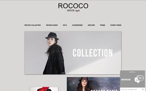 ROCOCO FASHION