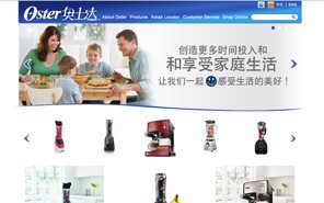 Jarden Consumer Solutions