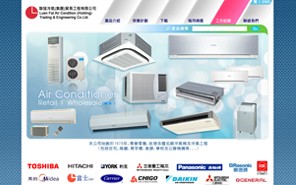 Luen Fat Air Condition