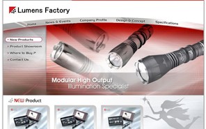 Lumens Factory