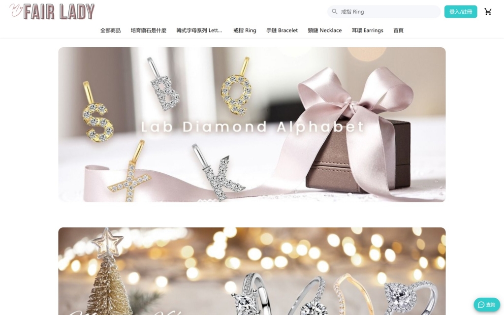 My Fair Lady Jewellery