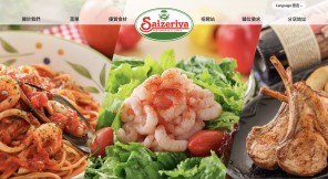 Saizeriya Italian Restaurant