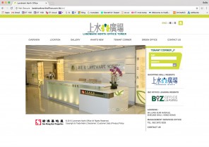 Landmark North Office