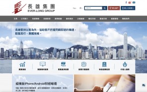 Ever-Long Securities