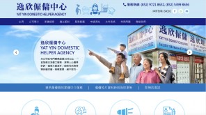 Yat Yin Domestic Helper Agency