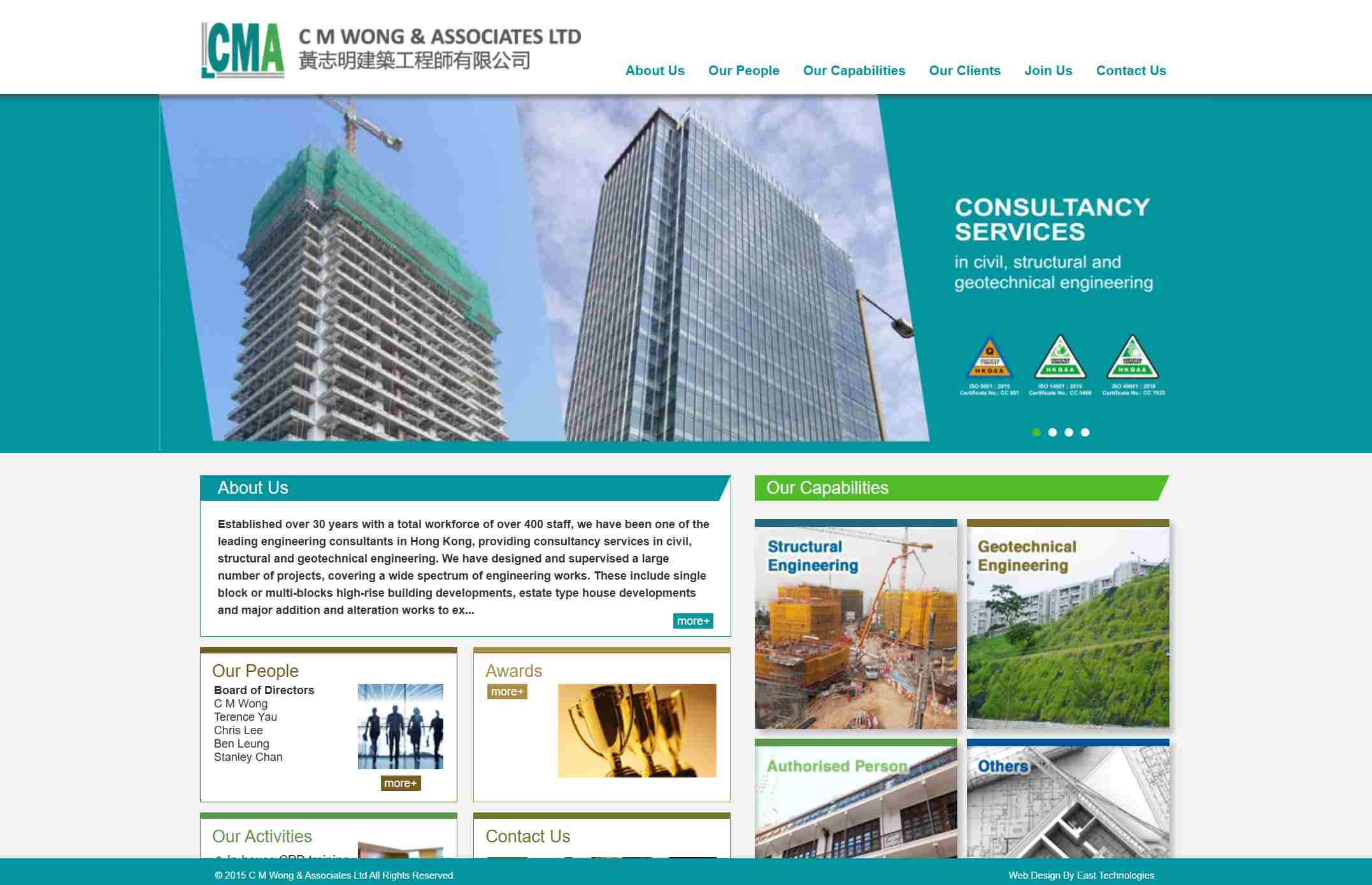 黃志明建築工程師有限公司