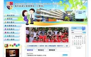 Maryknoll Fathers School