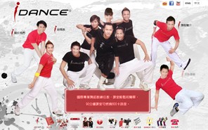 iDance