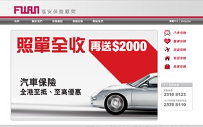 Fu An Insurance Brokers