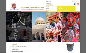 The Chinese University of HK