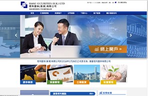 Fosun Hani Securities Limited