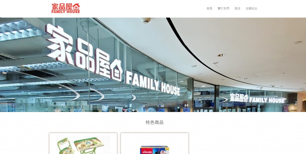 HK Monkey Securities Limited