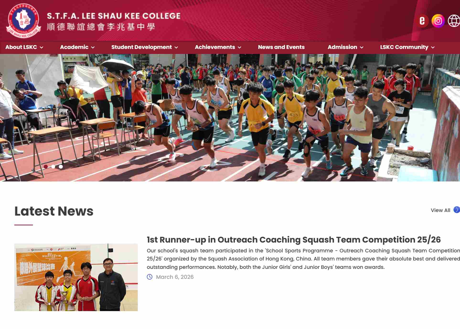 順德聯誼總會李兆基中學