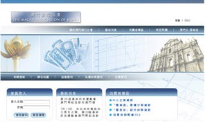 The Macau Asso. of Banks