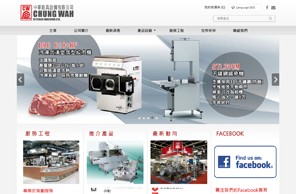 Chung Wah Kitchen Machine Ltd