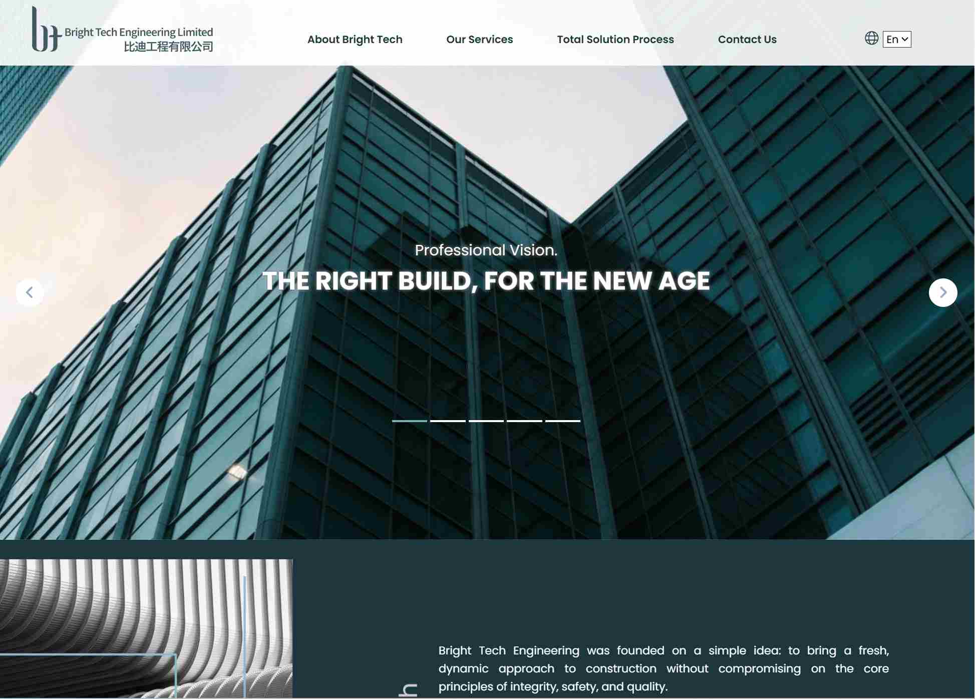 比迪工程有限公司