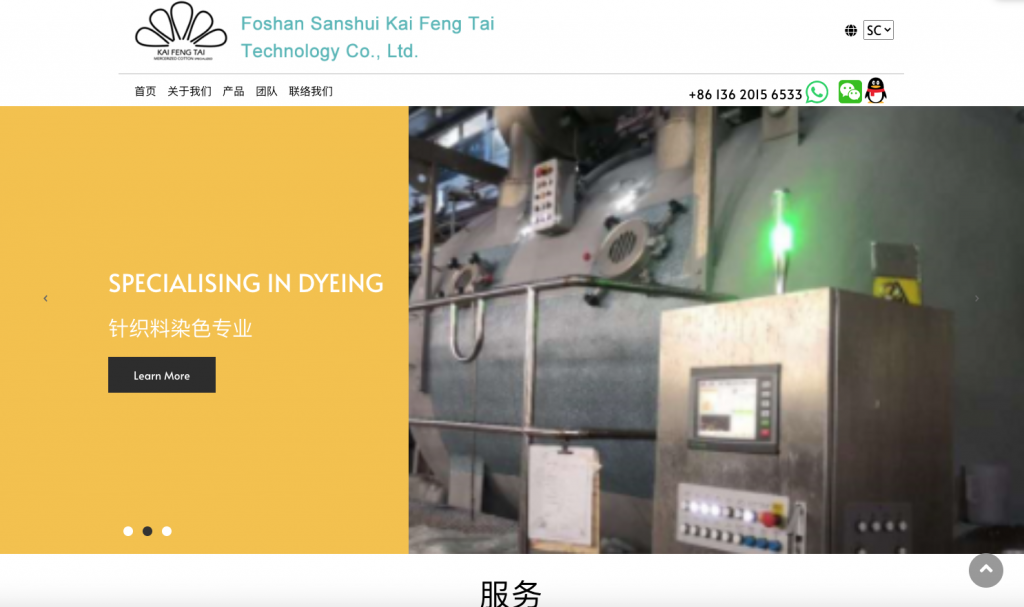 Kai Feng Tai Technology Co., Ltd