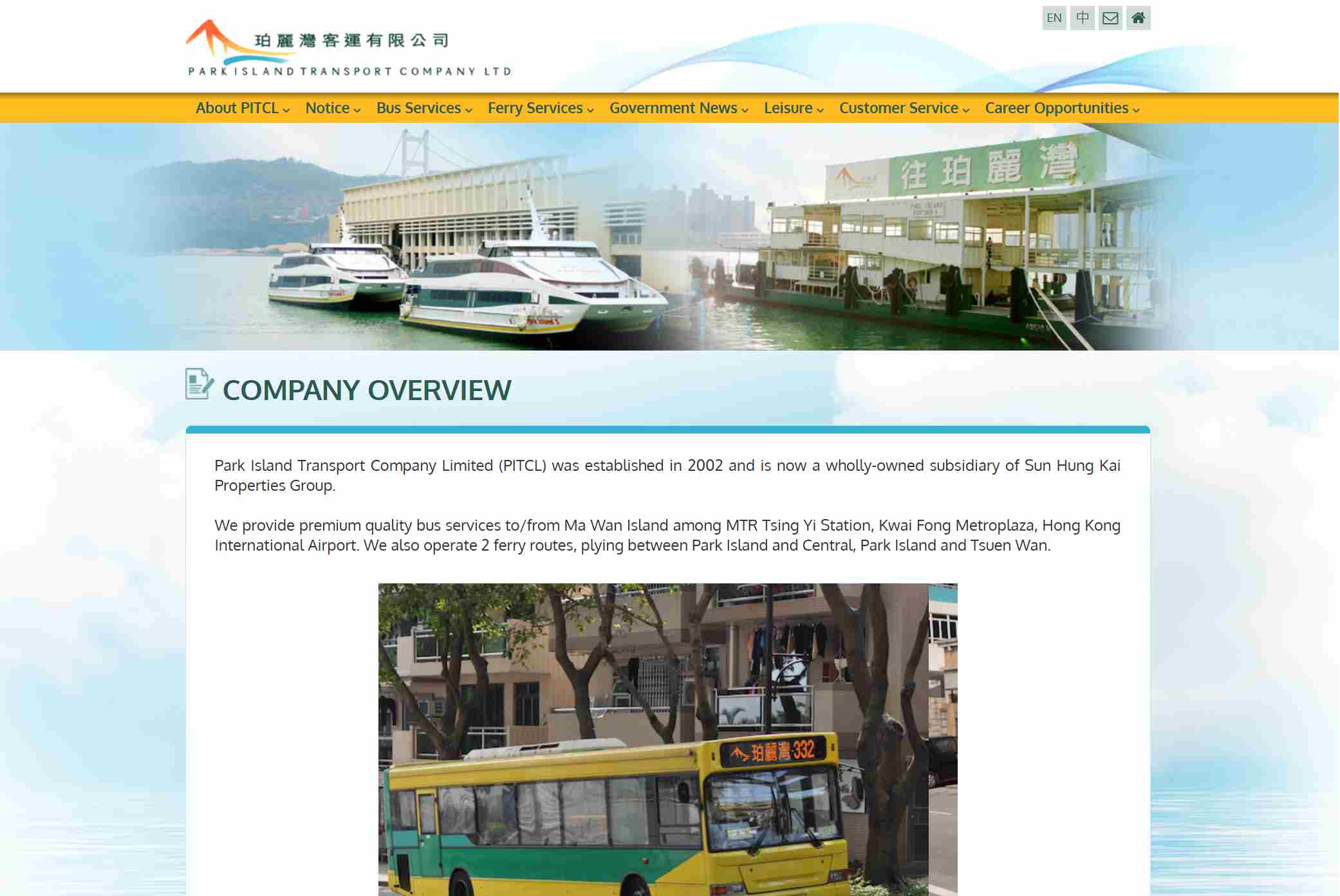 珀麗灣客運有限公司