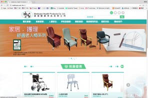 Medicare Health Products Co Ltd