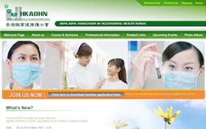 HKAOHN