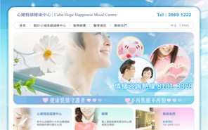 Clam Hope Happiness Mood