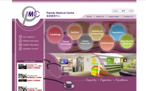 Premier Medical Centre
