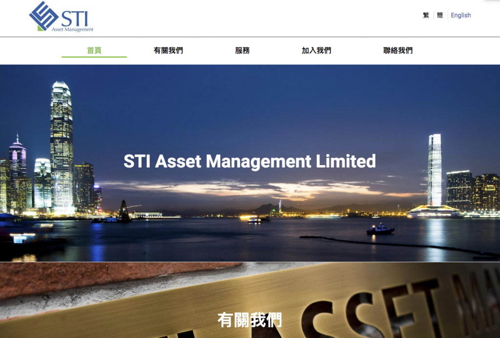 STI Asset Management