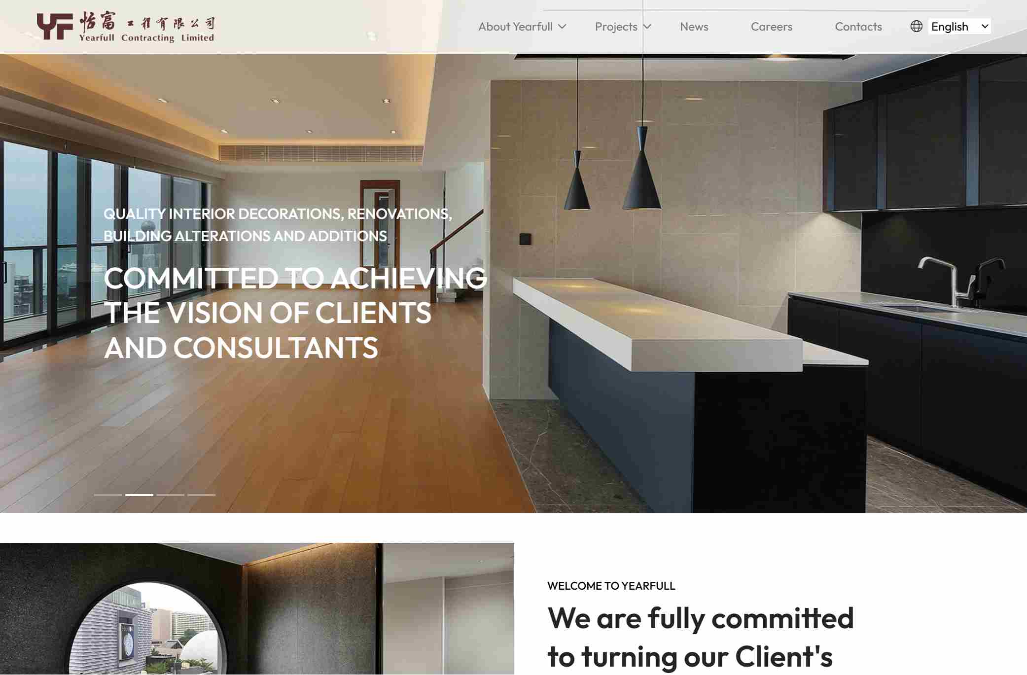 怡富工程有限公司