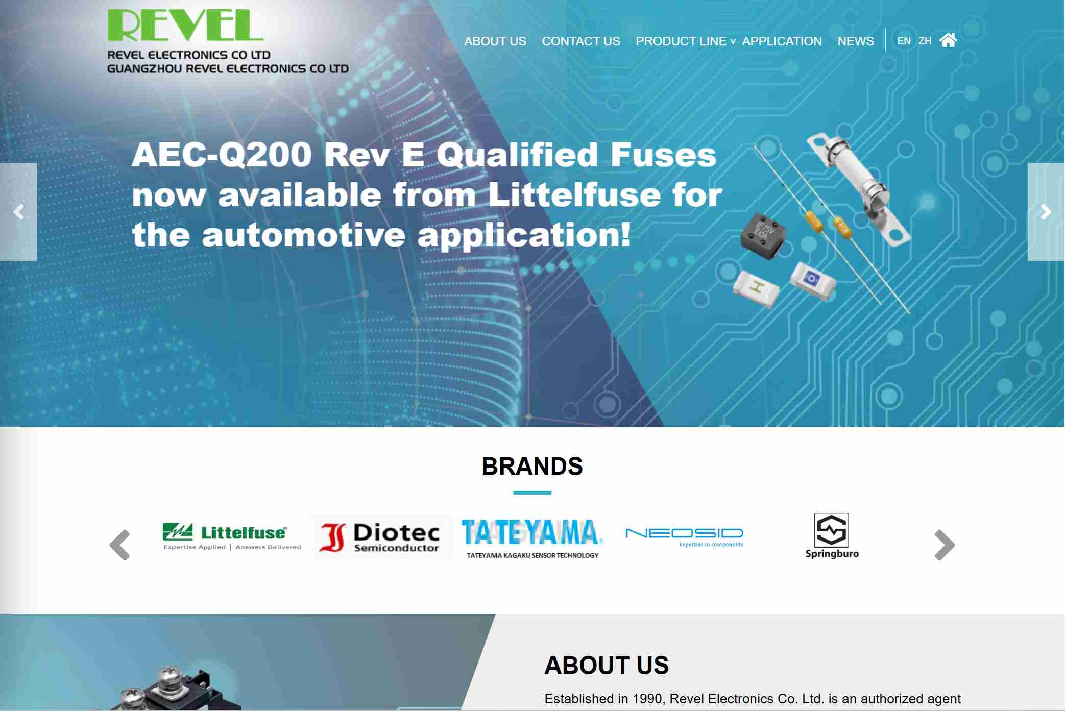 宏富電子有限公司