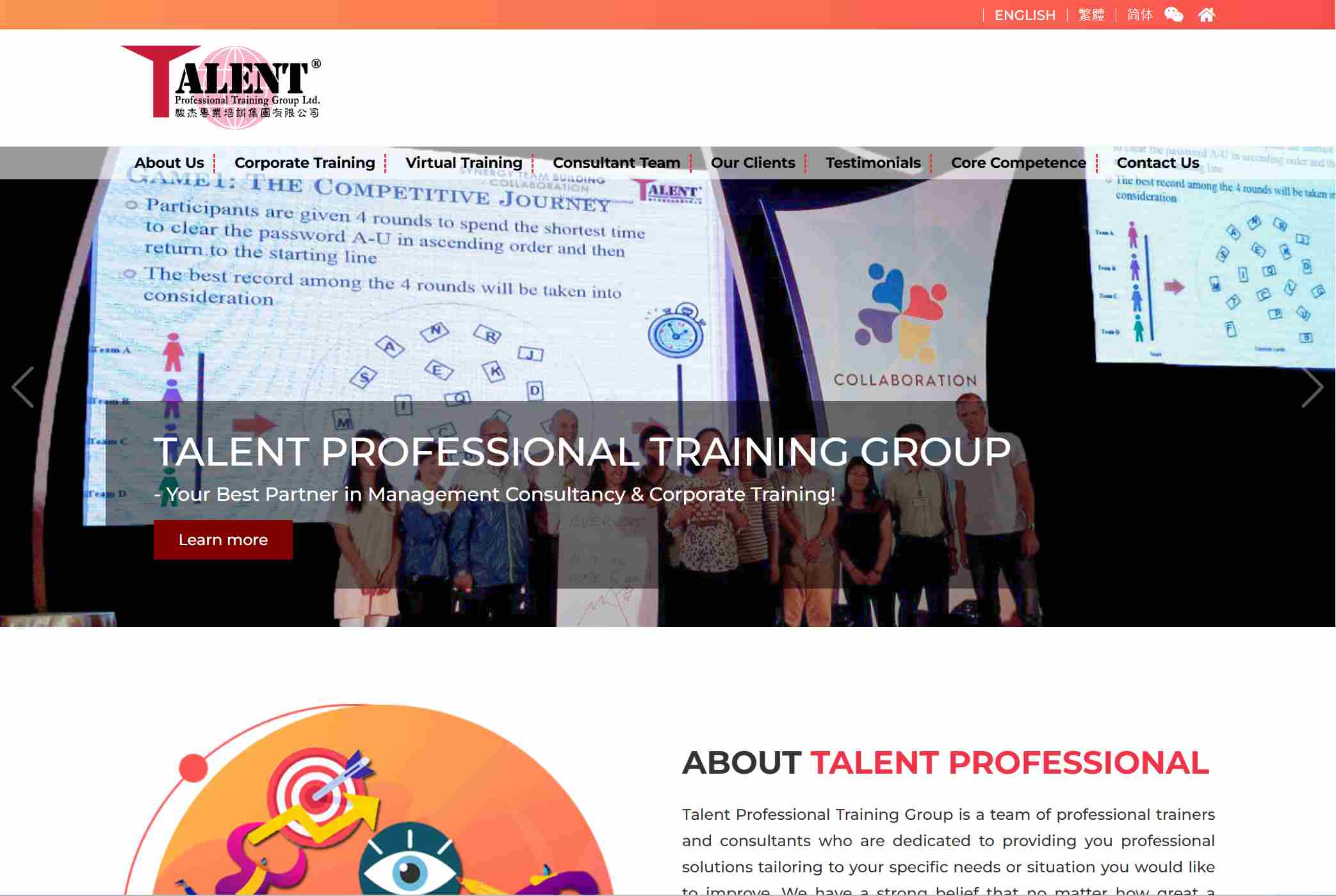 駿杰專業培訓集團有限公司