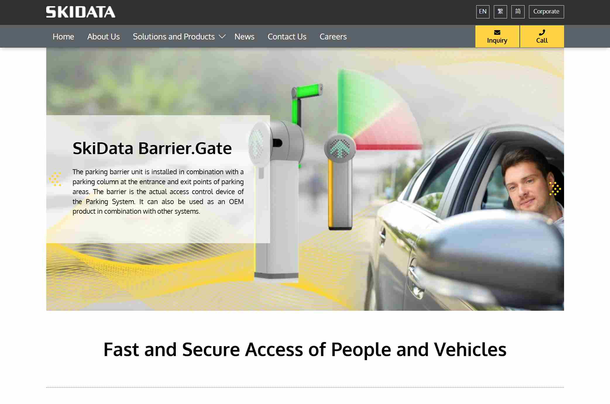 斯凱通達有限公司